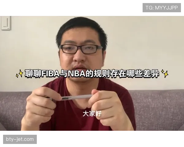 深入剖析 FIBA 和 NBA 规则区别 到底有何不同