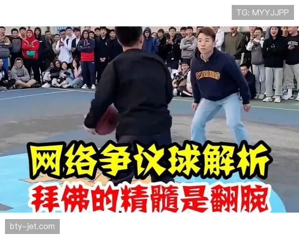 篮球规则解析：翻腕违例的定义与判定标准是什么？