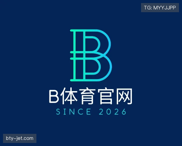 认识B体育